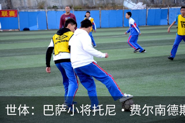 世体：巴萨小将托尼·费尔南德斯未来仍未确定，可能外租离队