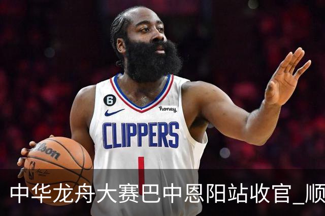 中华龙舟大赛巴中恩阳站收官 顺德乐从2000米追逐赛夺冠