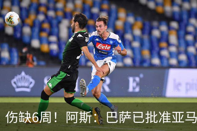 伤缺6周！阿斯：巴萨已批准亚马尔出战世界杯首战 但最多踢15分钟
