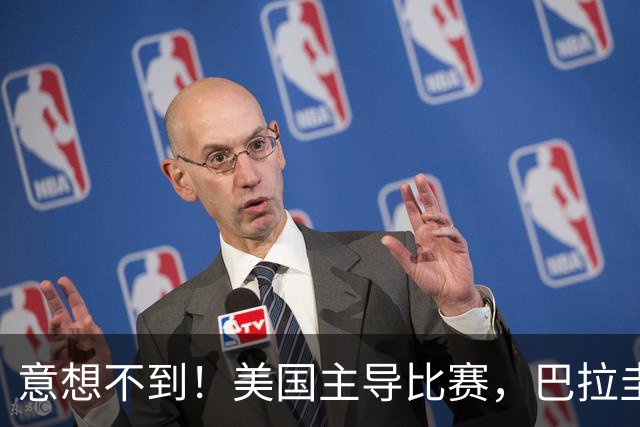 意想不到！美国主导比赛，巴拉圭疲于奔命，美国4比1大胜