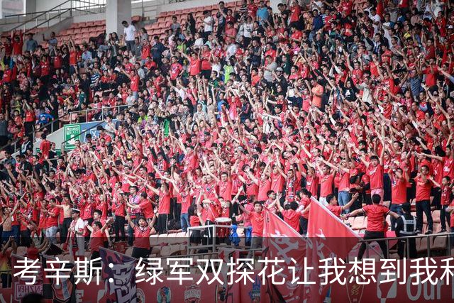 考辛斯：绿军双探花让我想到我和浓眉在鹈鹕 人们会争论谁更优秀